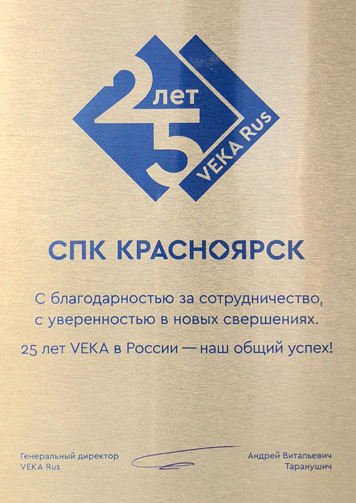 Производство и установка пластиковых окон в Красноярске